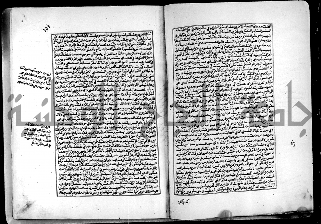 ارشاد الساري لشرح البخاري القسطلاني