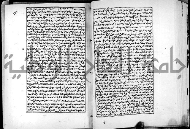 ارشاد الساري لشرح البخاري القسطلاني الجزء الخامس