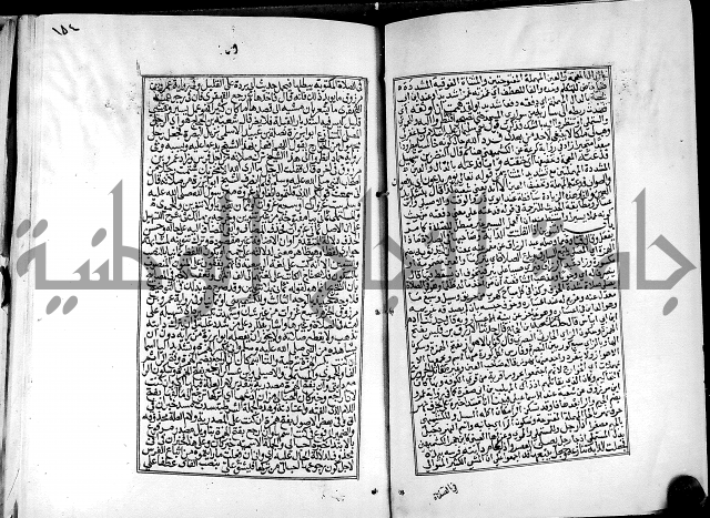 شرح القسطلاني على صحيح البخاري ج2 