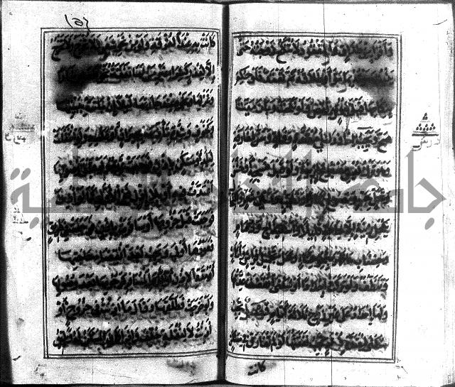 متن منهج الطلاب للانصاري