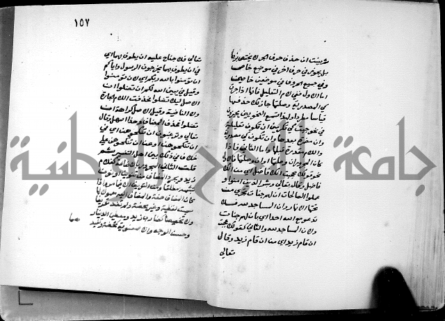 شرح شذور الذهب في معرفة كلام العرب 