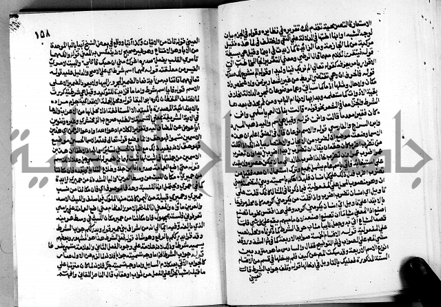 الشرح الازهرية في علم العربية 