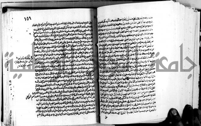 معالم التنزيل واسرار التأويل ج1