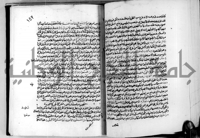 معالم التنزيل واسرار التأويل ج2