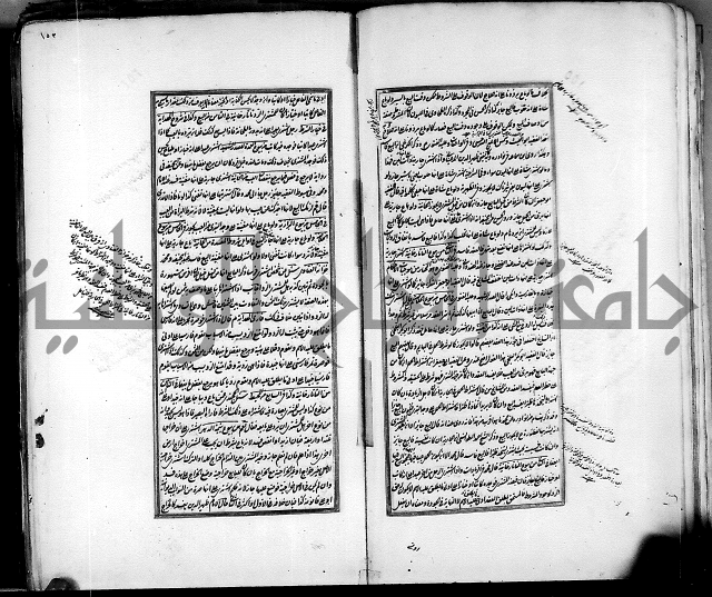 من مخطوطات الحاج نمر النابلسي 