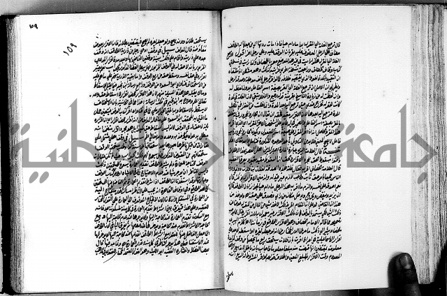 العقود الدرية في تنقيح الفتاوى الحامدية ج1