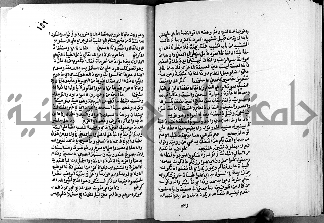 الفتوحات الالهية بتوضيح تفسير الجلالين للدقائق الخفية الجزء الاول 