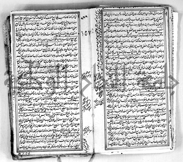 درر الحكام في شرح غرر الاحكام 