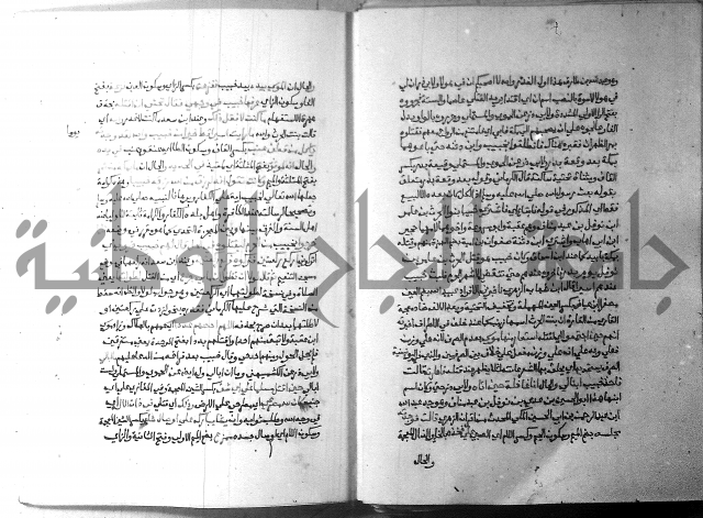 ارشاد الساري 5 