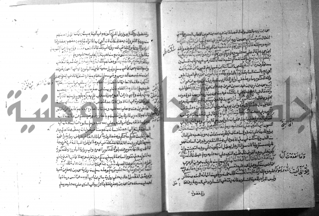 ارشاد الساري 9 