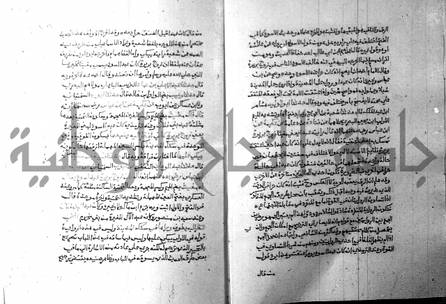 ارشاد الساري 8