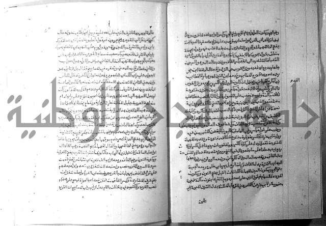 ارشاد الساري 6