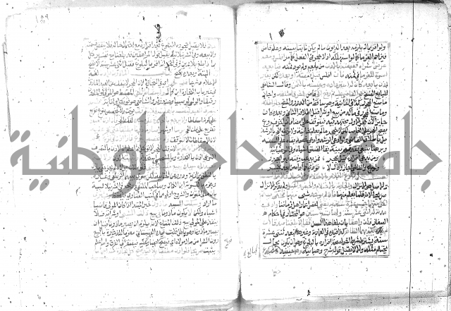 شرح تنوير الابصار2