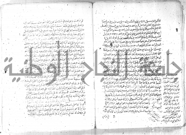 نسيم الرياض -2ج 