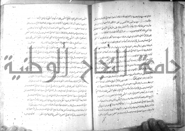 صحيح مسلم ج1 