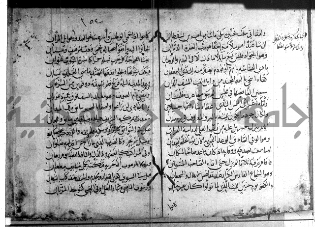 ديوان الصرصري