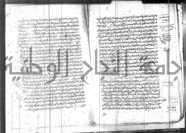 الاتقان في علوم القران 