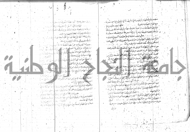 التعريفات الهامة