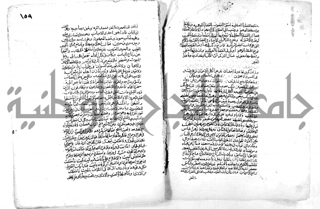 فاكهة الخلفاء ومفاكهة الحلفاء  [الظرفاء]