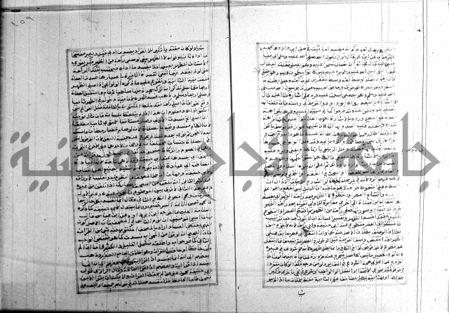 البحر الرائق 