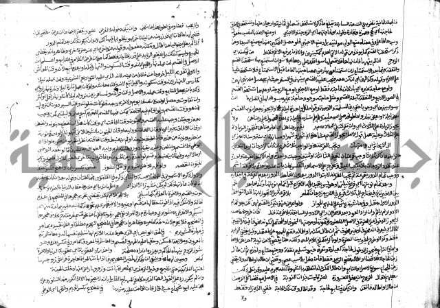 حاشية الشرقاوي على التحرير 