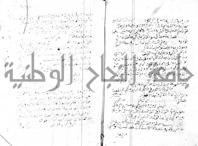 مواهب الصمد 