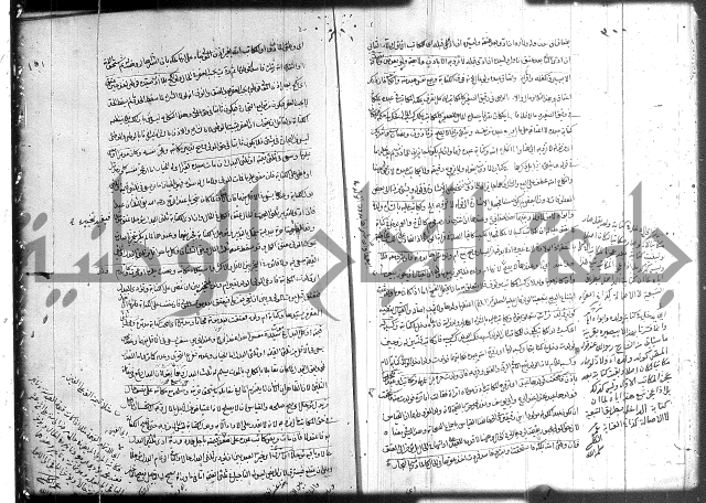 حل المواضيع المغلقة 