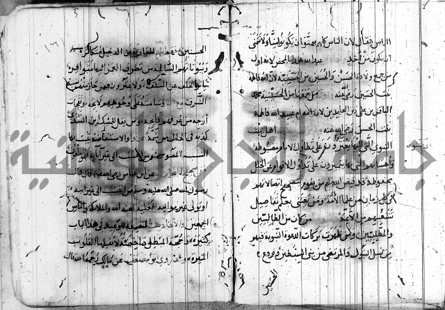 الاشراف على فضل الاشراف