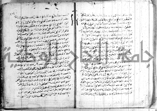 الفتاوى الولوالجية  