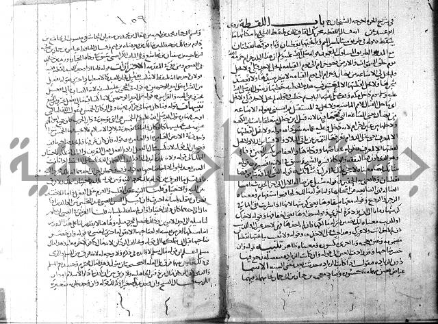 التهذيب ج1 