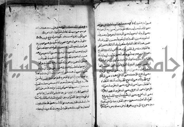 المواشح على الكافية