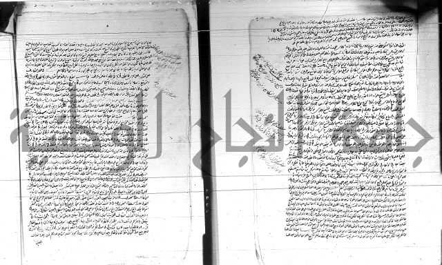 الفتاوى الحسينية