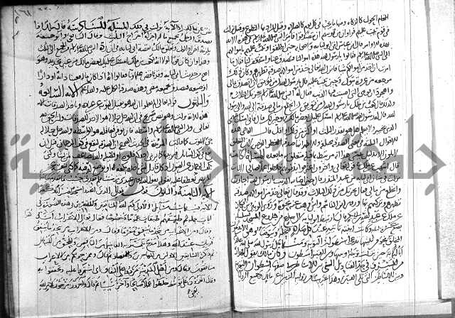 احكام القران جزء 2 