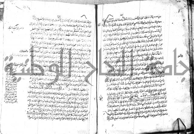 مختار الصحاح للرازي