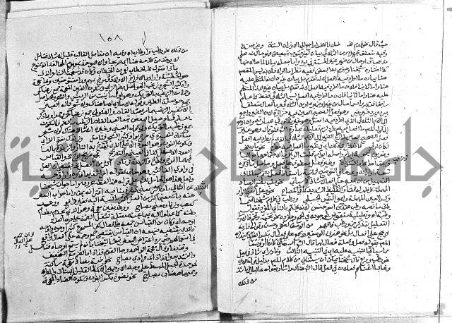 كتاب في اللغة العربية