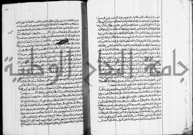 العناية في شرح الهداية 