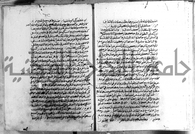 حواشي على الاقناع