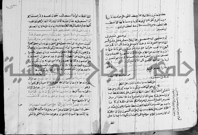 كتاب في النحو