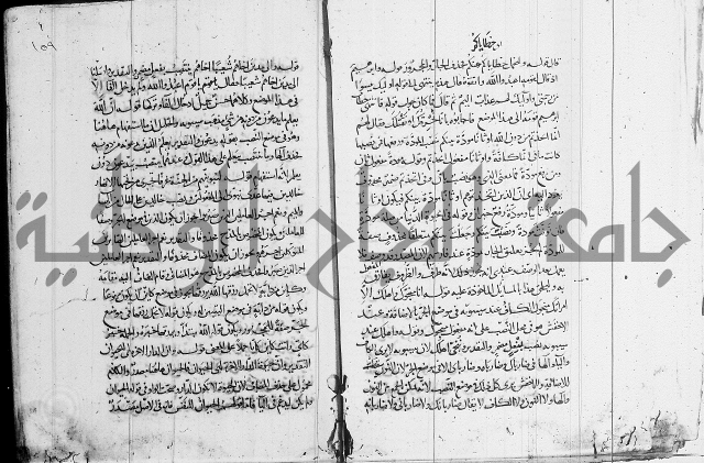 كشف المشكلات 