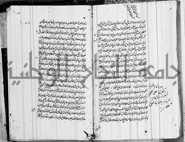 الرسالة الشمسية