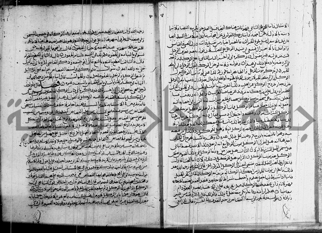 كتاب في الفقة 2