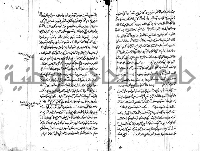 كشف اسناد الهندي التوقاتي