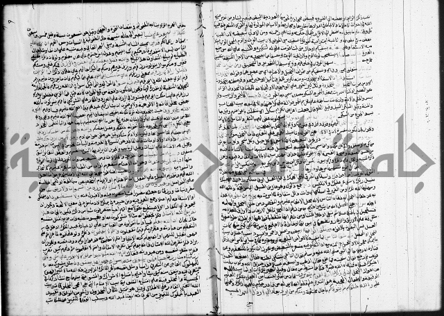 تفسير البيضاوي