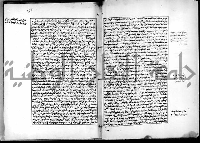 شرح القسطلاني على صحيح البخاري