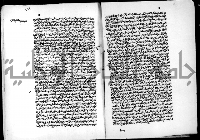 ارشاد الساري لشرح البخاري