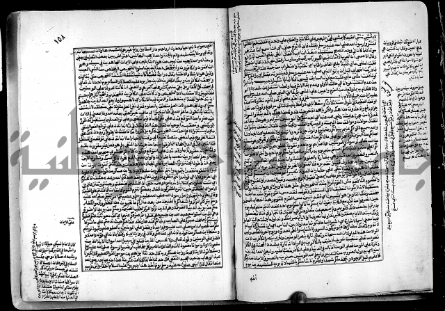 ارشاد الساري لشرح البخاري القسطلاني