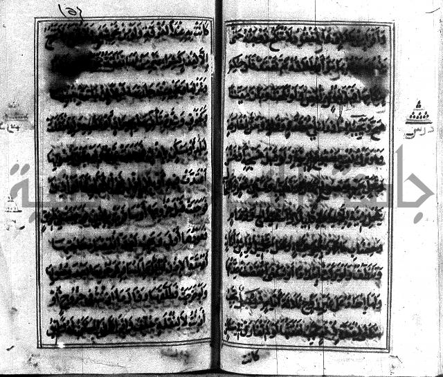 متن منهج الطلاب للانصاري