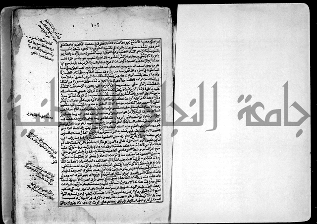 ارشاد الساري لشرح صحيح البخاري