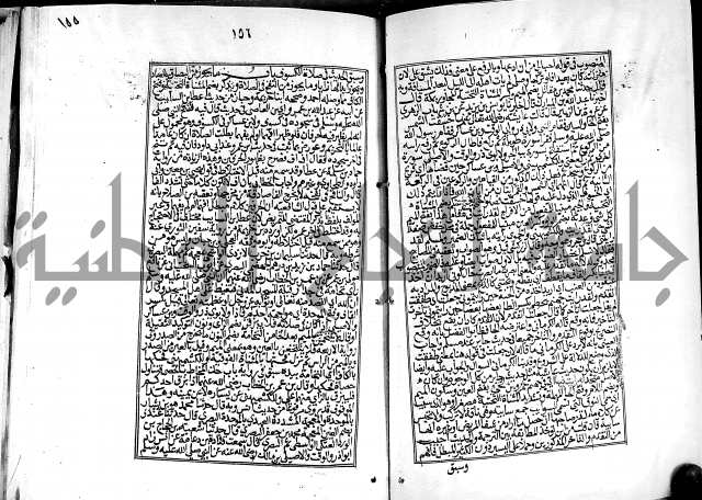 شرح القسطلاني على صحيح البخاري ج2 