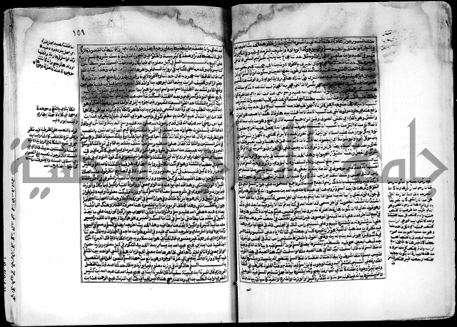 شرح صحيح البخاري على القسطلاني ج 1